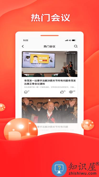 中推app下载v1.1.8 安卓版