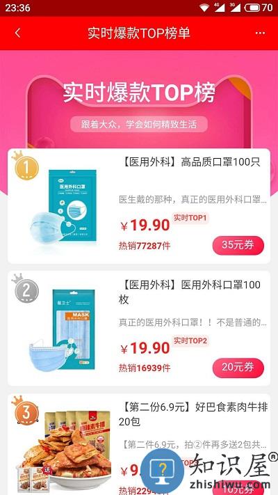 查小宝app下载v8.5.8 安卓版