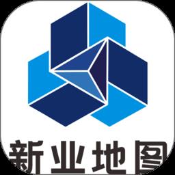 新业地图软件下载v1.1.3 安卓版