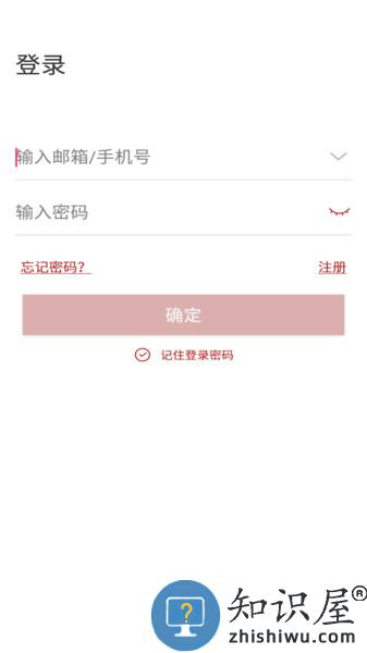 纽家智控app官方下载