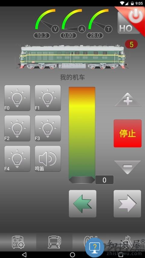 动芯app下载v1.27 官方安卓版