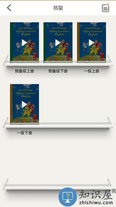 剑桥少儿英语app下载v5.1.1 安卓版
