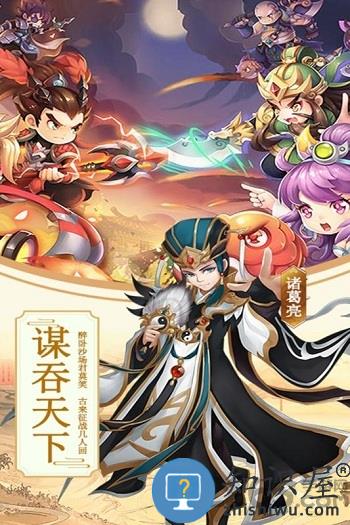 攻略三国九游客户端下载v3.9.23 安卓版