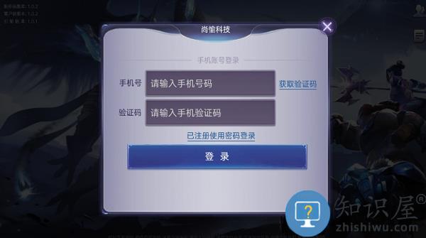 方舟传说最新版下载v1.0.1 安卓版