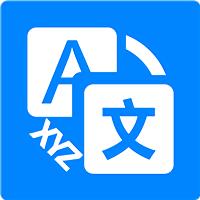 xyz翻译器app下载v2.4 安卓版