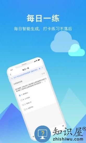 题咖软件下载v1.0.2 安卓官方版