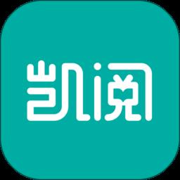 凯阅app下载v1.7.0 安卓版