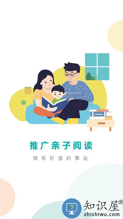 凯阅app下载v1.7.0 安卓版