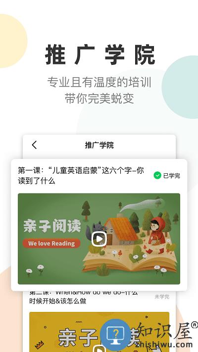 凯阅app下载v1.7.0 安卓版