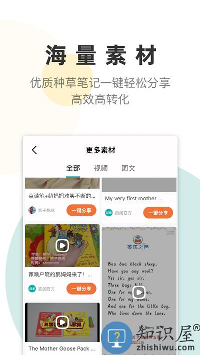 凯阅app下载v1.7.0 安卓版