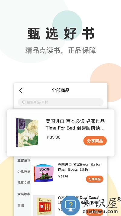 凯阅app下载v1.7.0 安卓版