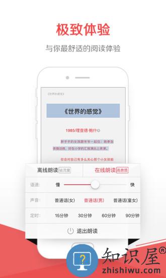 京东阅读器app下载v4.5.0 安卓最新版