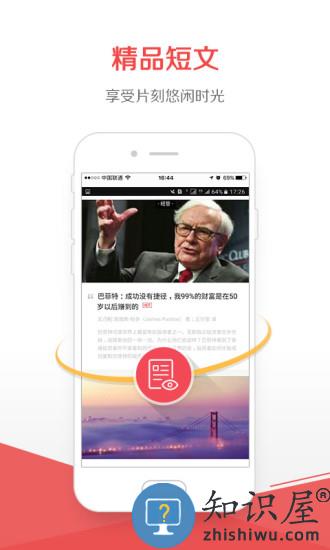 京东阅读器app下载v4.5.0 安卓最新版