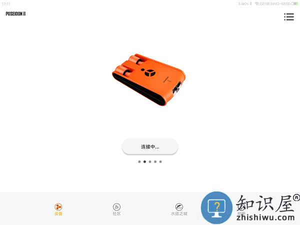 generov官方版下载v3.3.2 安卓版