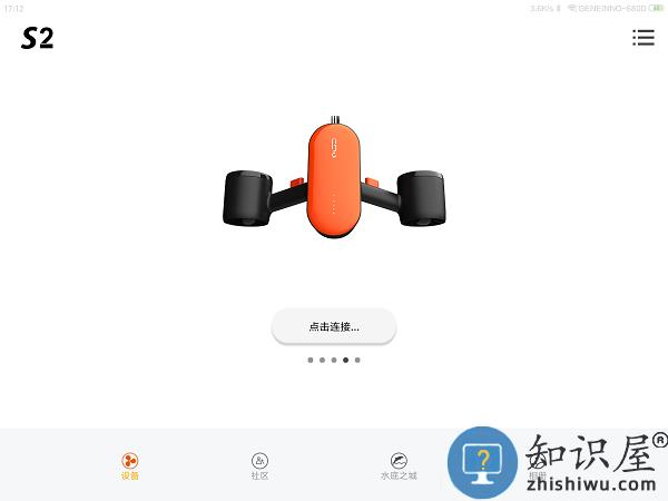 generov官方版下载v3.3.2 安卓版