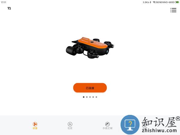 generov官方版下载v3.3.2 安卓版