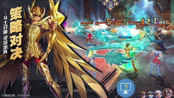 圣斗士星矢vivo手游下载v3.4.0 安卓版