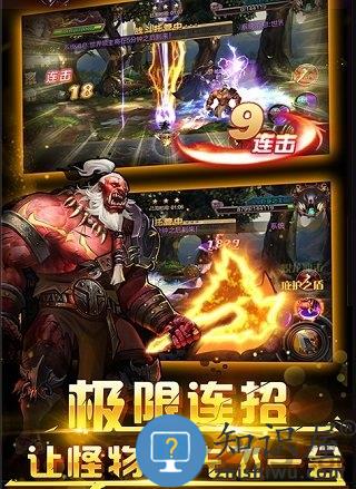 地下城幻想bt版变态版下载v4.3.1 安卓sf版