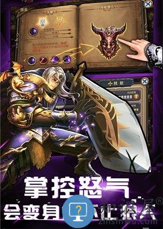 地下城幻想手游无限钻石版下载v4.3.1 安卓修改免费版