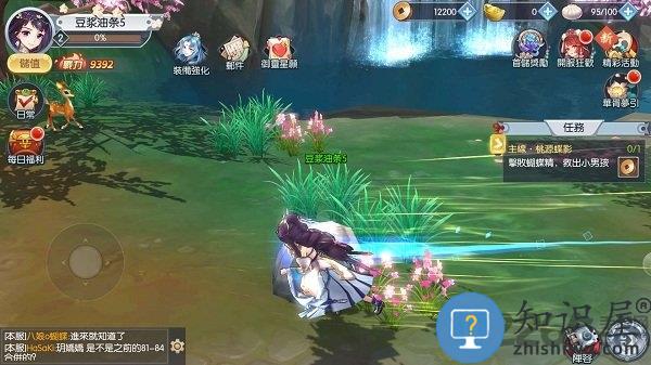 封神2捉妖师官方手游