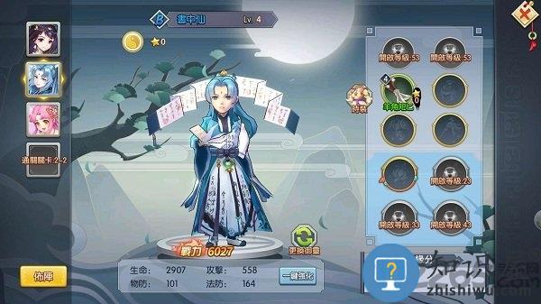 封神2捉妖师正式版下载v2.0.0 安卓版