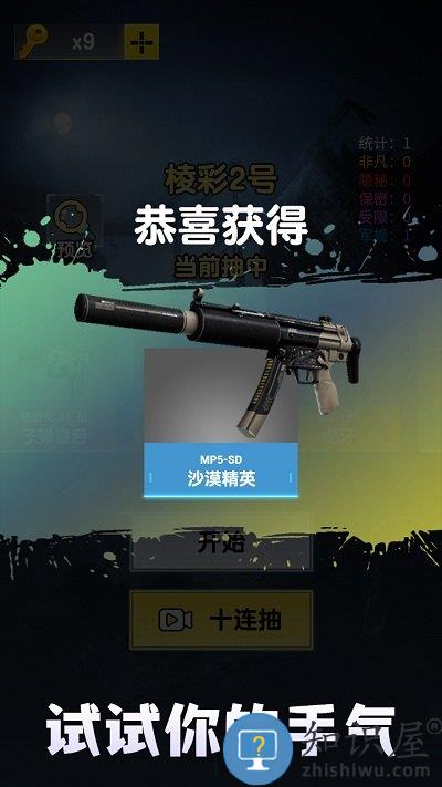 开箱模拟器最新版下载v1.0.0 安卓版