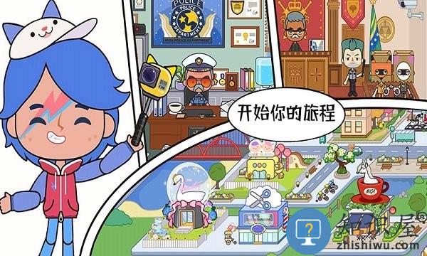 托卡小家创业城手游下载v1.0 安卓版