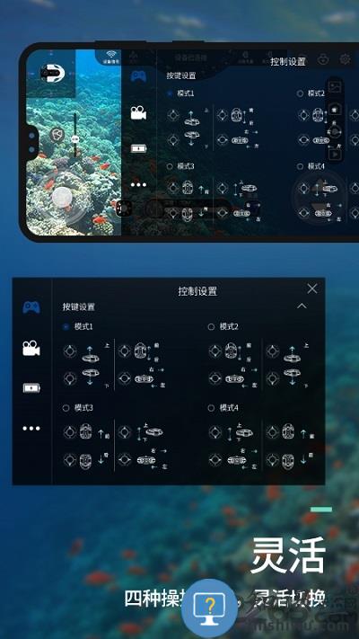 youcan dive最新版下载v2.1.5 安卓版