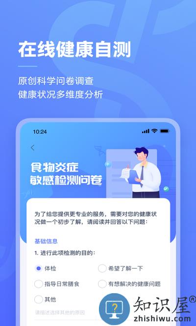 阿兰贝尔app下载