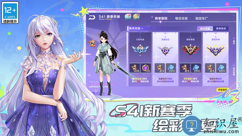 qq飞车手游国际版下载v1.8.1.12033 安卓版