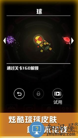 星球爆破大作战九游版下载v1.1.2 安卓版