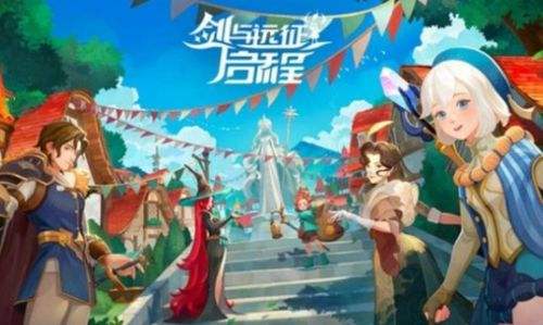 劍與遠征：啟程世界BOSS最佳挑戰陣容搭配分享