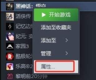 《黑神话悟空》MOD怎么安装 MOD文件超详细安装教程