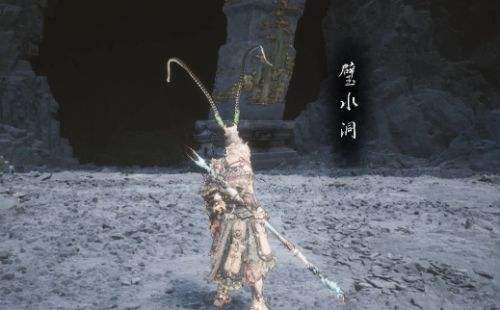 黑神话悟空隐藏地图火焰山壁水洞进入方法分享