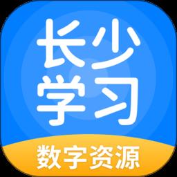 长少学习app下载v5.0.7.3 安卓最新版