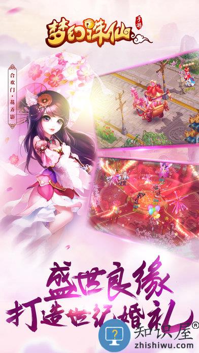 梦幻诛仙手游深海版下载v1.5.0 安卓版