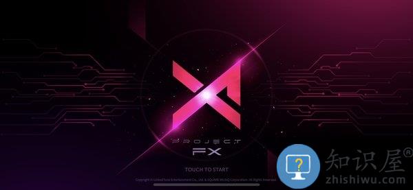 project fx手游下载v1.0.1 安卓最新版