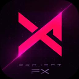 project fx内购破解版下载v1.0.1 安卓免费版