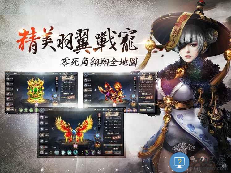 修仙大帝传手游下载v1.2 安卓版