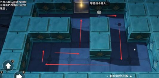 《崩坏星穹铁道》孤拳铁铸赴仙舟任务攻略