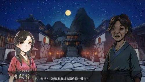 活侠传暗器总纲怎么获取 详细获取方法分享