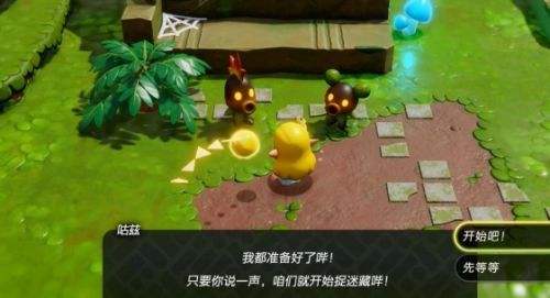 《塞尔达传说智慧的再现》找出咕兹图文攻略详解