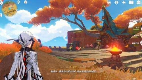 《原神》世界任务沉重的翅膀触发位置及完成攻略