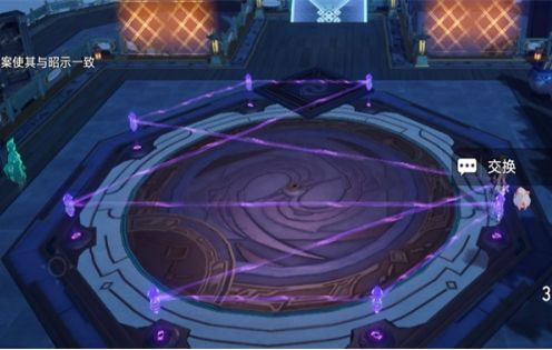 崩坏星穹铁道大衍万像困难模式第3关移动步骤一览
