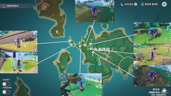 原神血斛在哪采集