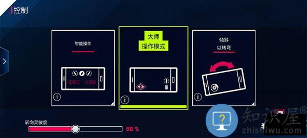 狂野飙车9竞速传奇最新版操作教程