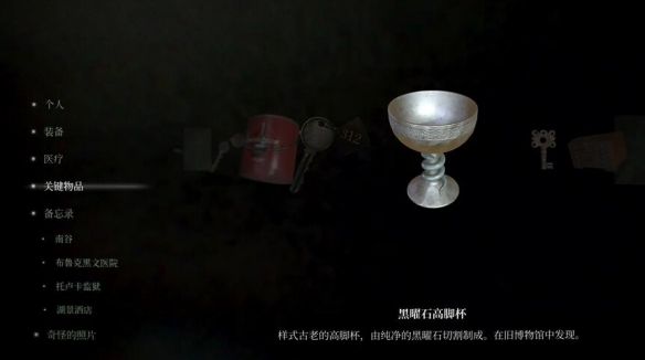 游侠网4