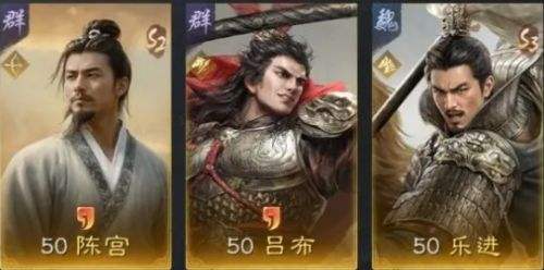 三国谋定天下s3赛季陈宫怎么搭配 陈宫最强阵容搭配分享