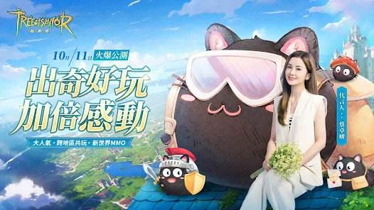救世者之树：新世界|新手兑换码虚宝码序号大全