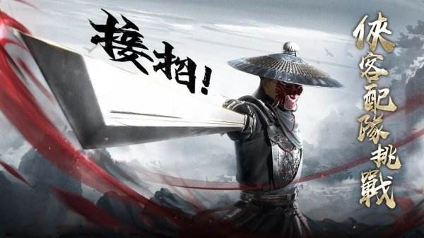 新不良人|兑换码虚宝码序号汇总分享